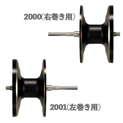 シマノ「夢屋」オシアジガー2000・2001用MAXスプール(右巻き用・左巻き