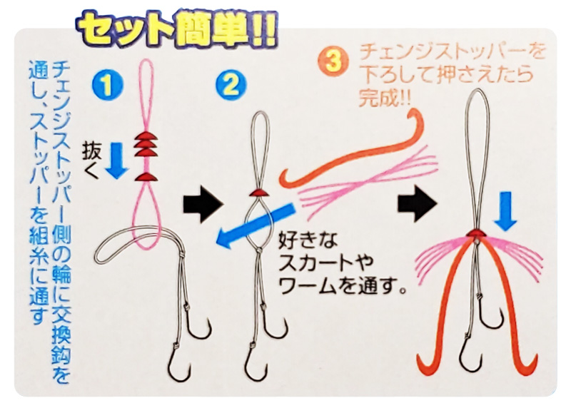 ☆鯛ラバ鉛 ヘッド＆スカート 替え針 まとめ売り ☆鯛ラバ鉛 ヘッド