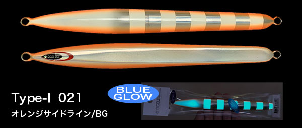 ZactCraft(ザクトクラフト)OGOJIG(オゴジグ)DC Type-Ⅰ 250g・300g