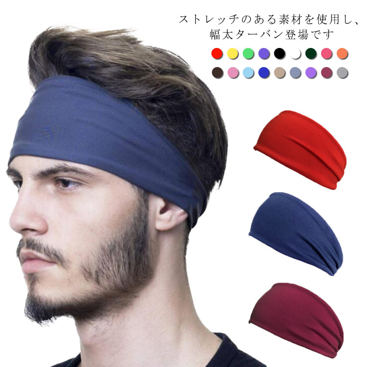 minana / ヘアバンド メンズ スポーツ ターバン 幅広 ヘアアクセ 洗顔