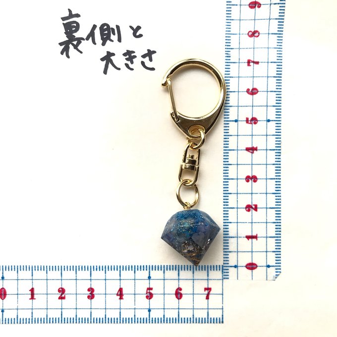 タンザナイト 入り オルゴナイト キーホルダー - くらげ屋UVレジン