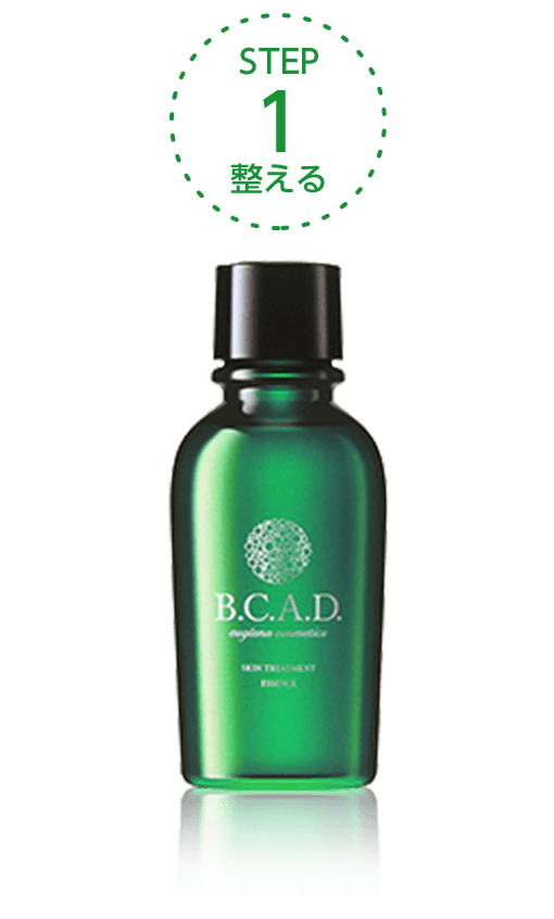 2万2575円 3点 bcad 化粧水 美容液 クリーム ユーグレナ スキンケア 7月