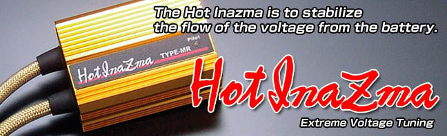 Sun Automobile - Hot InaZma - Nengun Performance
