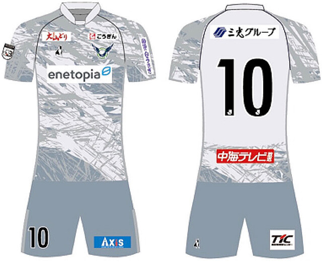 ガイナーレ鳥取、2022新ユニフォーム発表！デザインは「自然豊かな地元