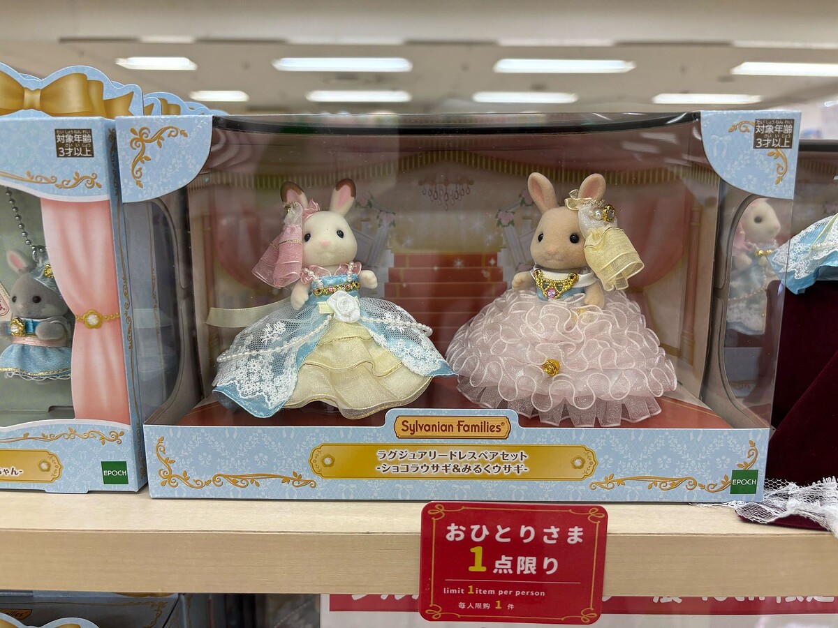 シルバニアファミリー展40th」にて限定発売されるオリジナル人形