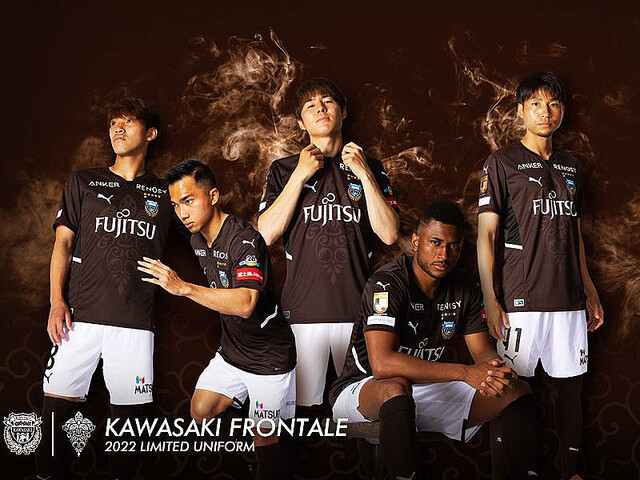 川崎フロンターレ、夏限定ユニフォームを発表！なんと色は「コーヒー