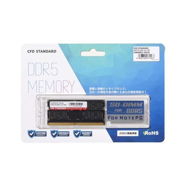 CFD販売 CFDメモリ DDR5 5600MHz D5N5600CS-16GC46 4988755-071567