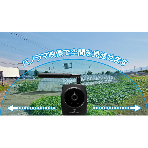 プラネックスコミュニケーションズ ネットワークカメラ スマカメ