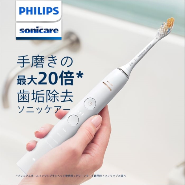PHILIPS フィリップス ソニッケアー ダイヤモンドクリーン 9000