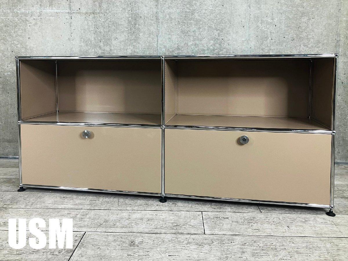 中古】USMハラー キャビネット USMハラー 書庫その他 520074 - 中古