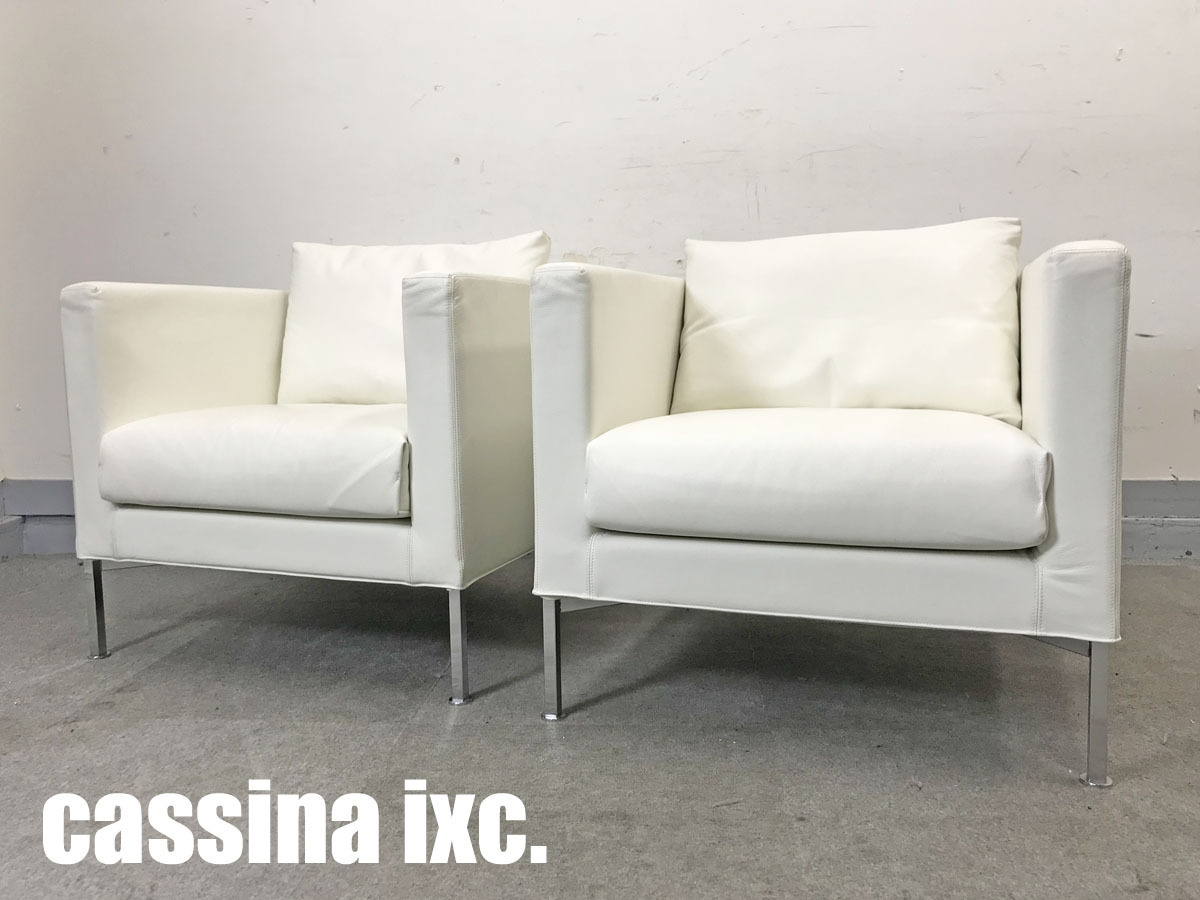 カッシーナ CASSINA カッシーナ イクスシー クッション 2個セット