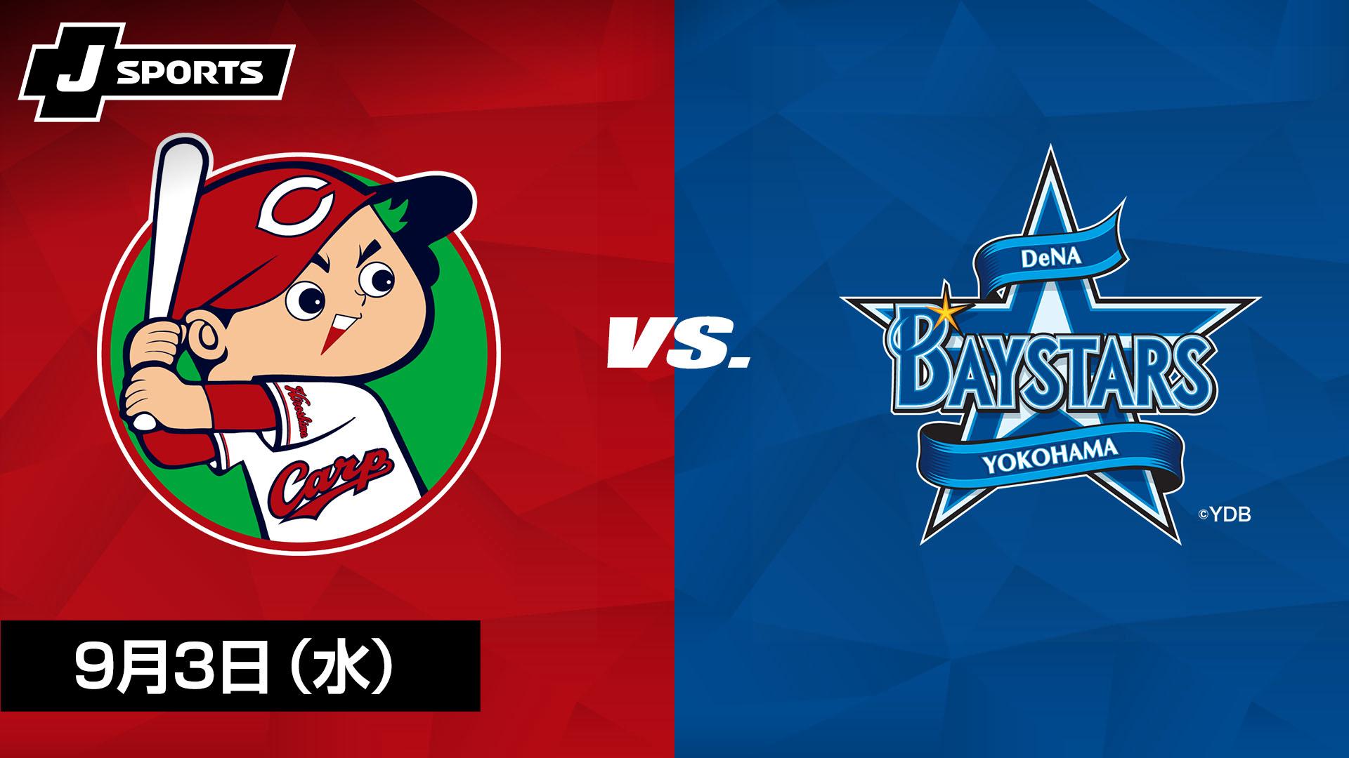 最前列・通路側】7/3 巨人vs横浜DeNA オーロラシートペア ☆7⁄