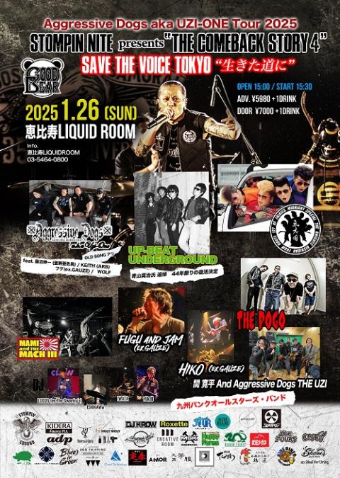 STOMPIN NITE presents Aggressive