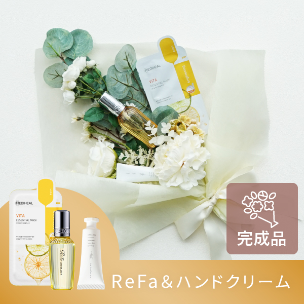 コスメブーケ(完成品)【3点】テラコッタ|コスメ・美容ならPIARY