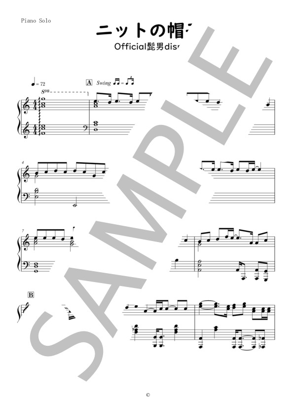 楽譜】ニットの帽子 / Official髭男dism ピアノソロ / Official髭男
