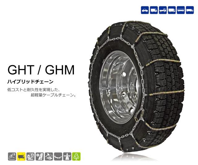 SCC GHT081 ハイブリッドチェーン | YOKOSYA Shop