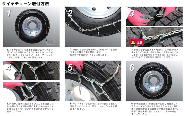 SCC GHM081 ハイブリッドチェーン | YOKOSYA Shop