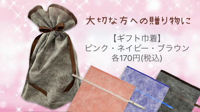 ほんちゃる。shoppingサイト 学研の『すてきな先生』新品エプロンの通販