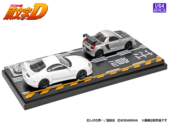 1/64 頭文字D セットVol.5 小柏カイMR-S & 皆川英雄スープラ(JZA80