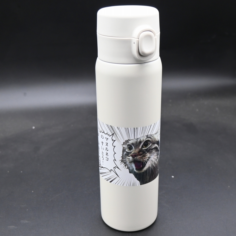 マヌルネコのうた!」ワンタッチボトル480ml オフホワイト【Original
