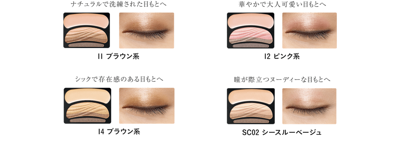 オーブ ブラシひと塗りシャドウN シースルーベージュ SC02 アイ