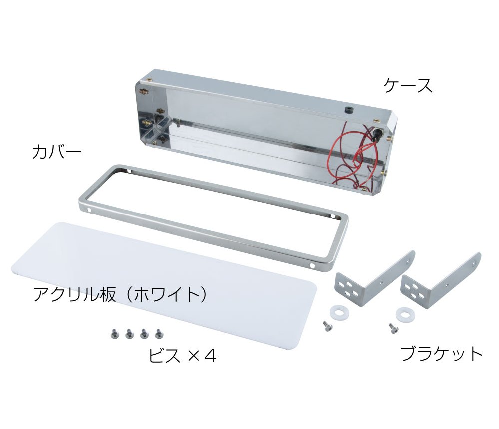 ステンレス角丸ワンマンアンドン 524137 | トラックショップ常陸美装