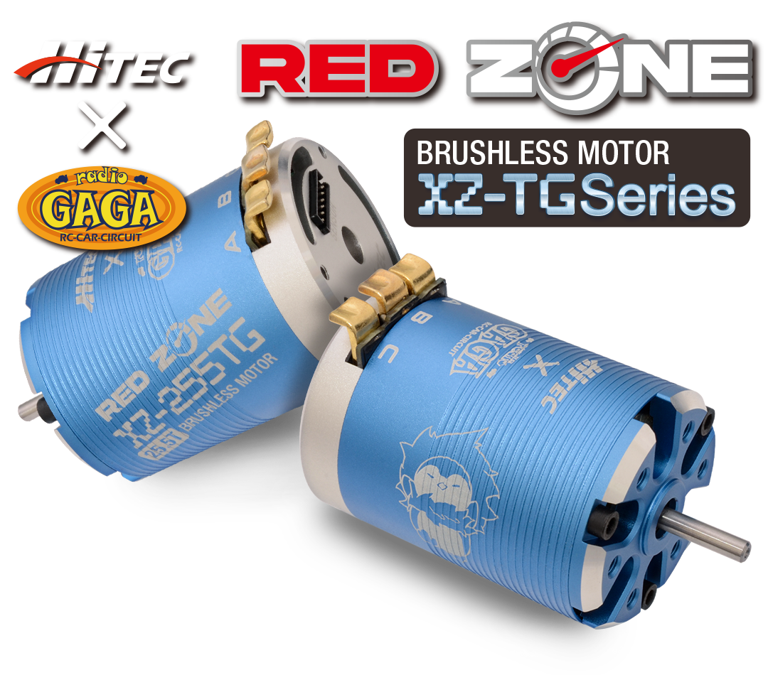 ハイテック】GAGAコラボ ブラシレスモーター RED ZONE XZ-TG Series