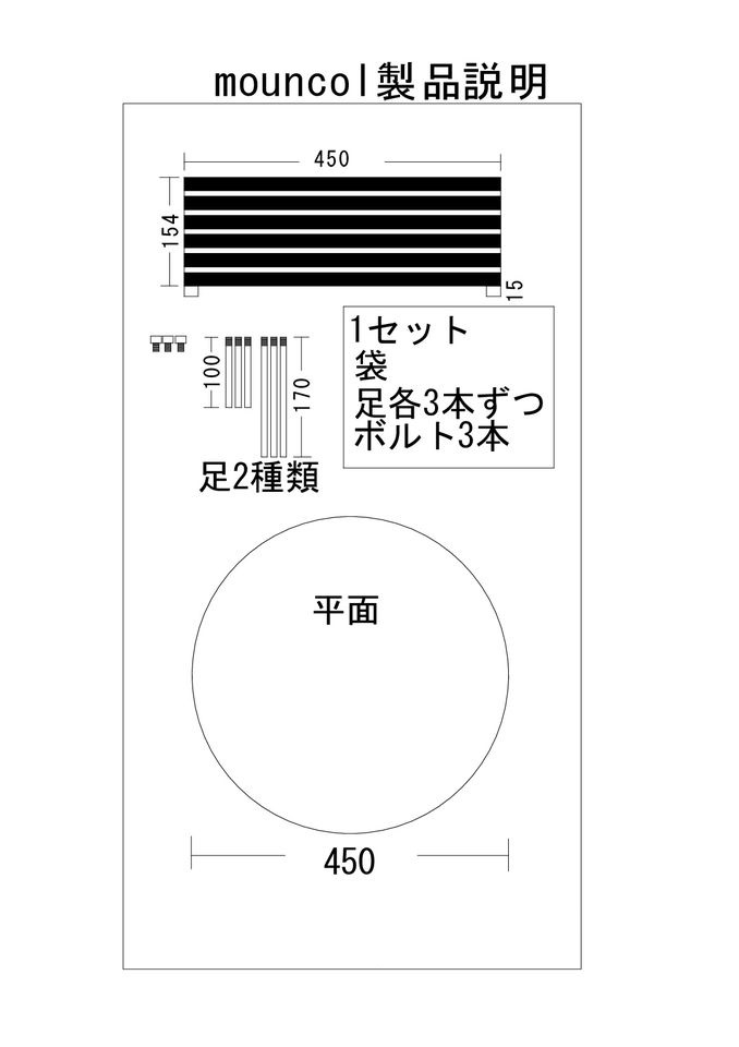 mouncol/sanzoku mountain | サンゾクマウンテン