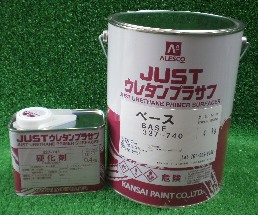 JUSTウレタンプラサフ 硬化剤・シンナー付 | エンジョイペイント