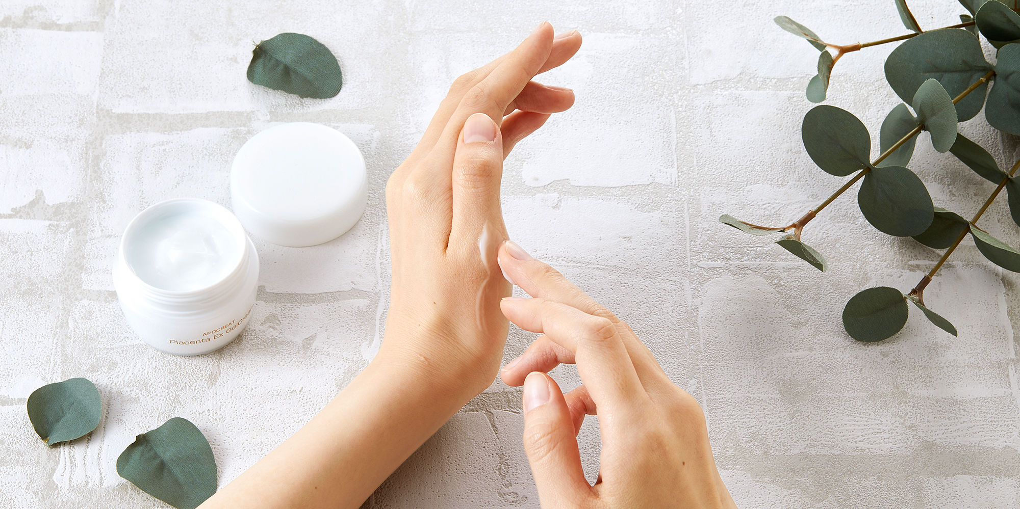 プラセンタEXジェルクリーム | アポクリート｜健幸彩活