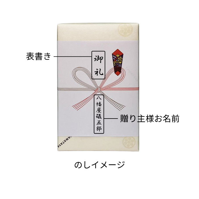 YW-7◎塗ひょうたん・黒（容器） | 八幡屋礒五郎オンライン