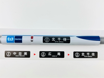 東京メトロ日比谷線方向幕 ☆早い者勝ち‼︎☆ 行先表示器 東京