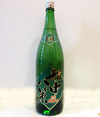 船中八策 黒 超辛口純米 槽搾り720ml（司牡丹）を販売-近藤印高知酒店