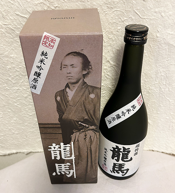 菊水 超特撰 龍馬 純米吟醸原酒 高知限定 720mlを販売-近藤印高知酒店