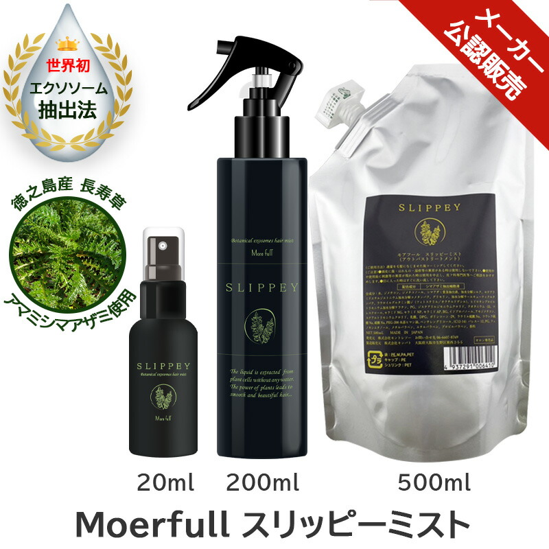 楽天市場】◎〈5〉【送料無料】[milbon] ミルボン オージュア