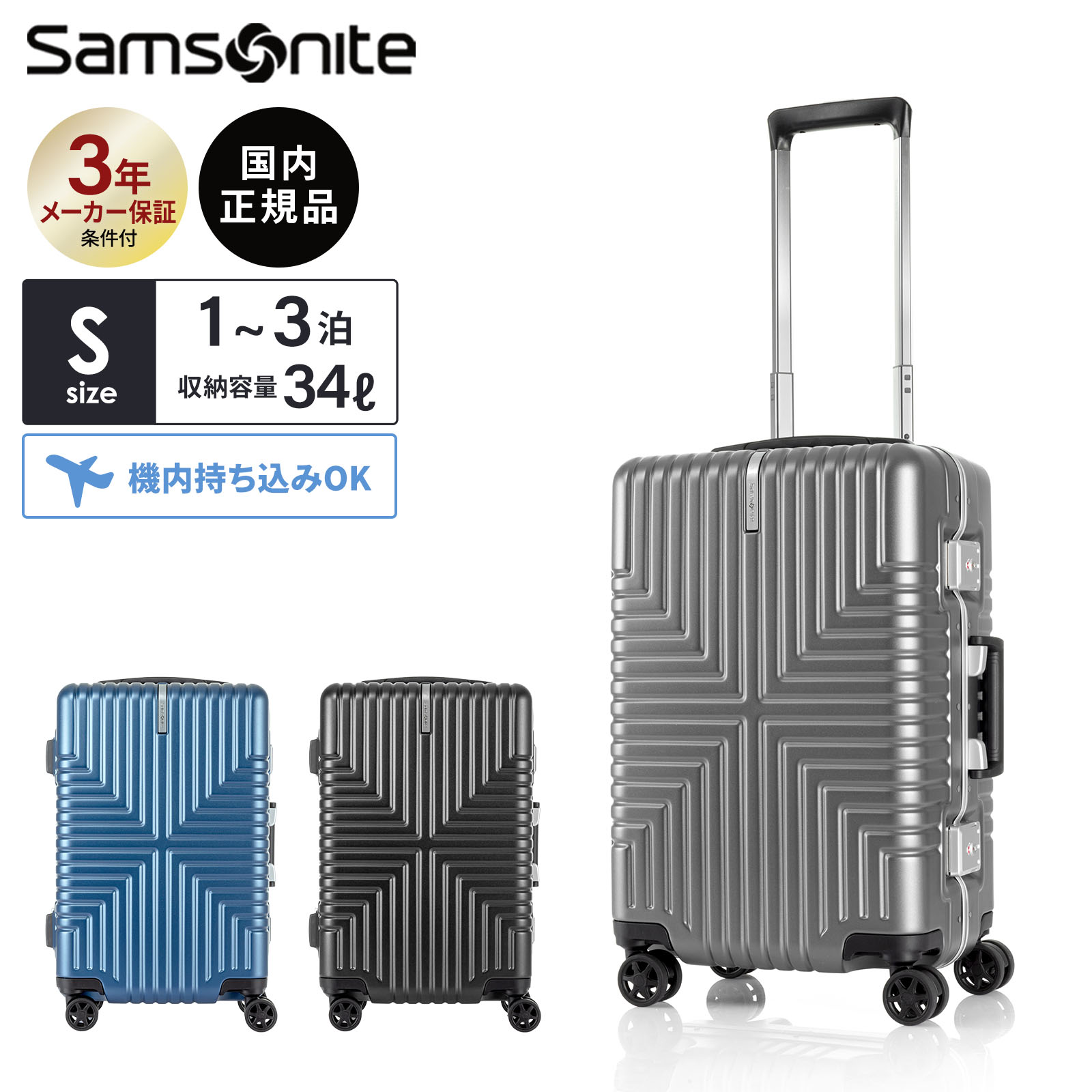 楽天市場】【マラソン限定！最大30％OFFクーポン】正規品 Samsonite