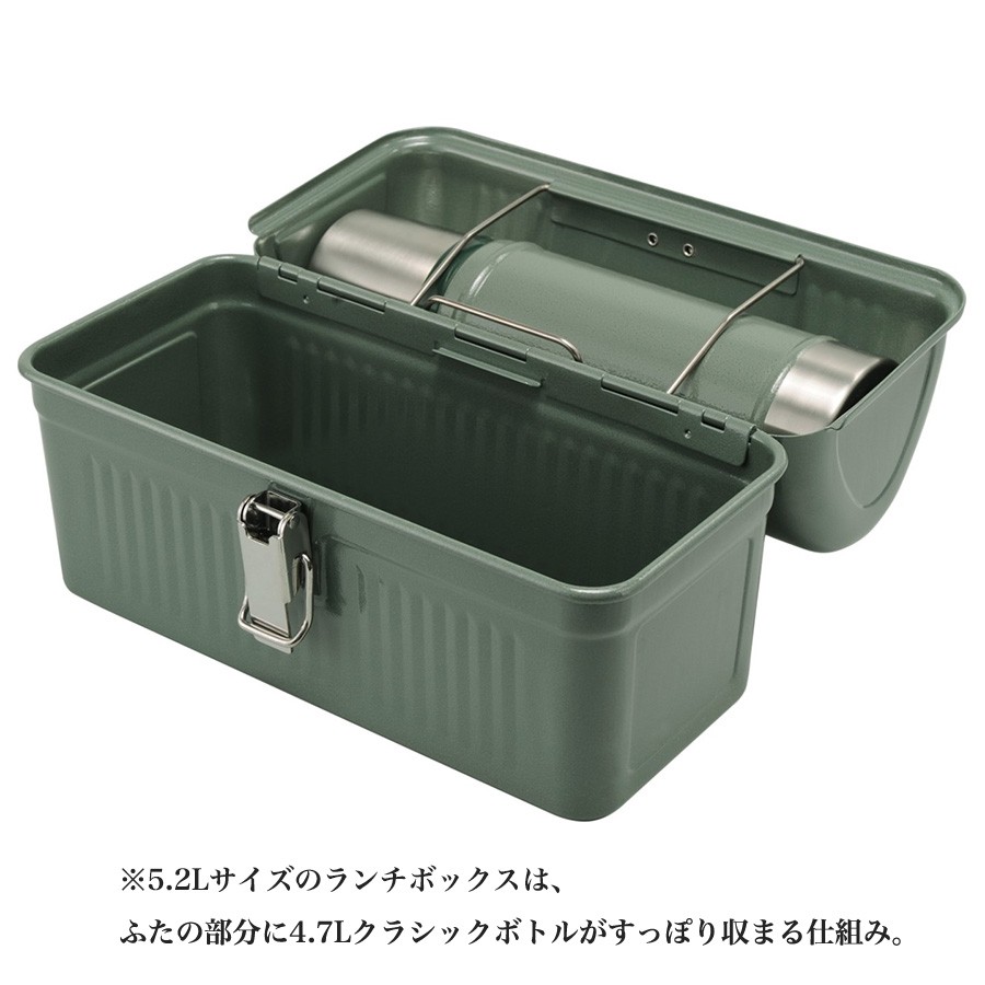 楽天市場】STANLEY スタンレー クラシックランチボックス 5.2L CLASSIC