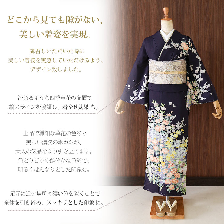 楽天市場】＼楽天マラソン開催中!／ 新色 [洗える着物] 東レ 袷 訪問着