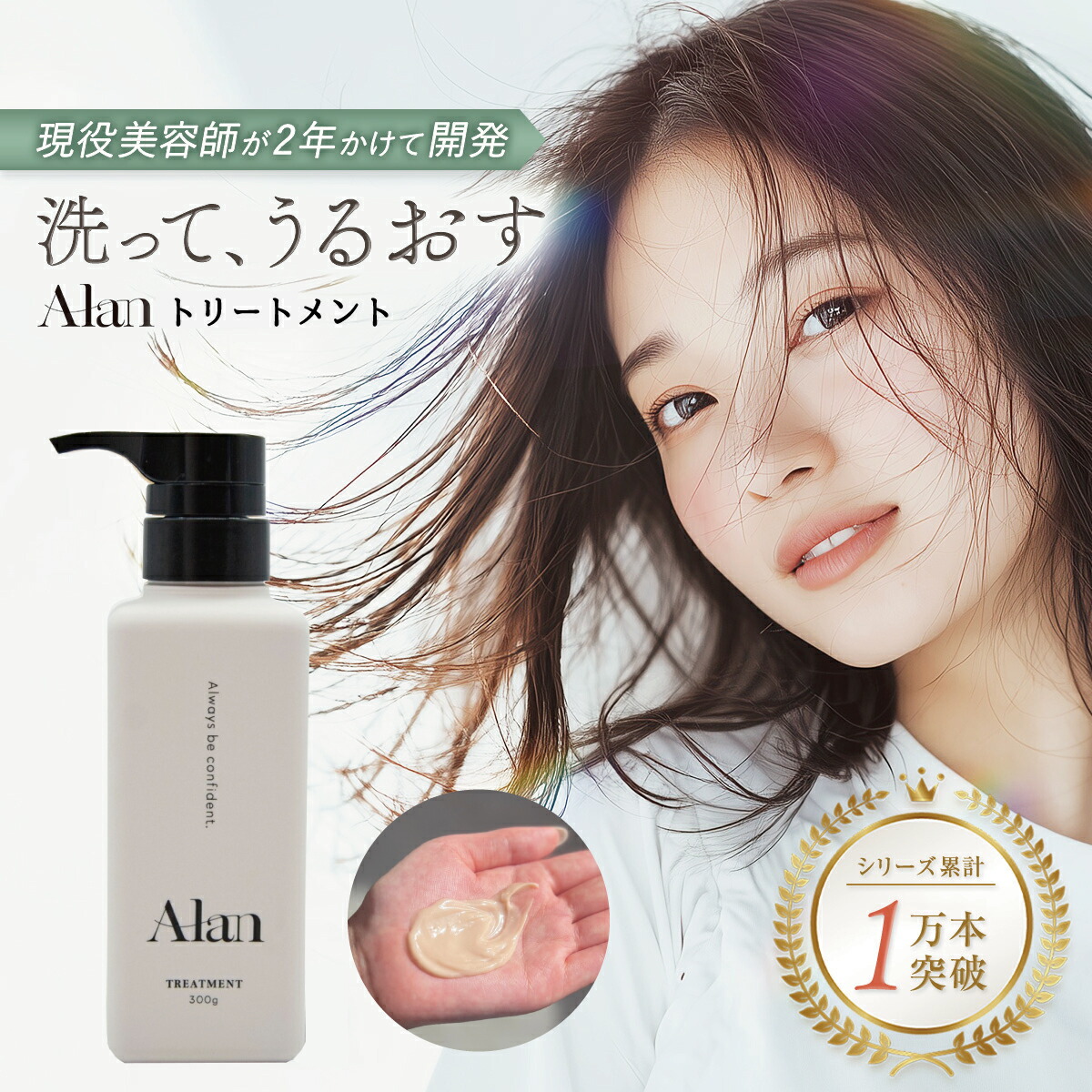 楽天市場】【正規品】箱付 リトルサイエンティスト リケラエマルジョン