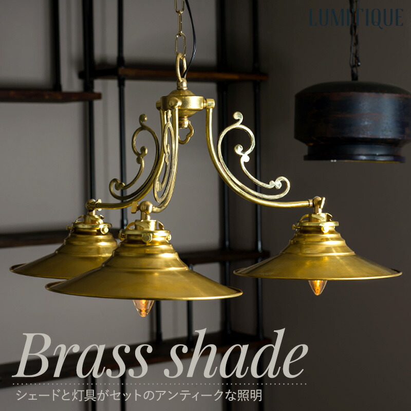 楽天市場】[全品10％OFF×25日限定クーポン]照明 つりさげ シャンデリア