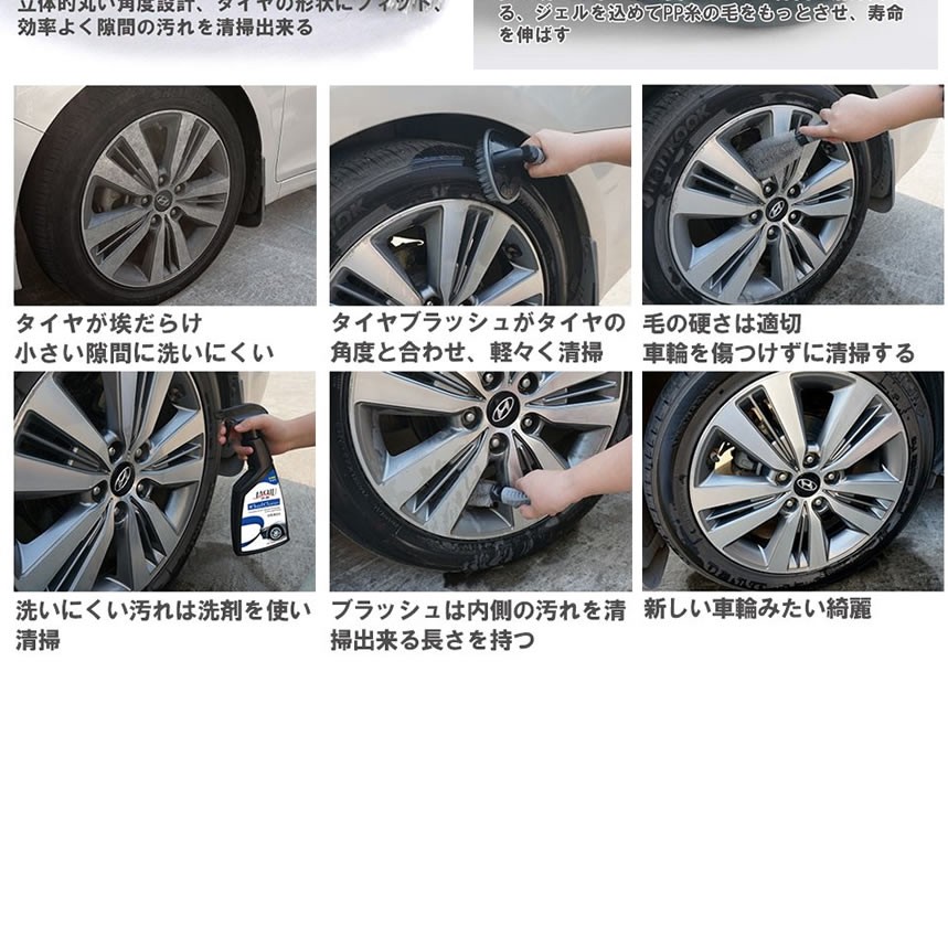 楽天市場】車 ホイールブラシ 2点セット 洗車 タイヤ 洗浄 掃除 傷防止