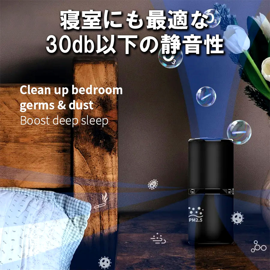 楽天市場】今なら【お買い物マラソンセール 9980→8980】空気清浄機 99