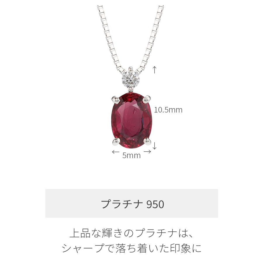 楽天市場】【鑑別書】 ルビー ネックレス 1カラット 非加熱 ピジョン