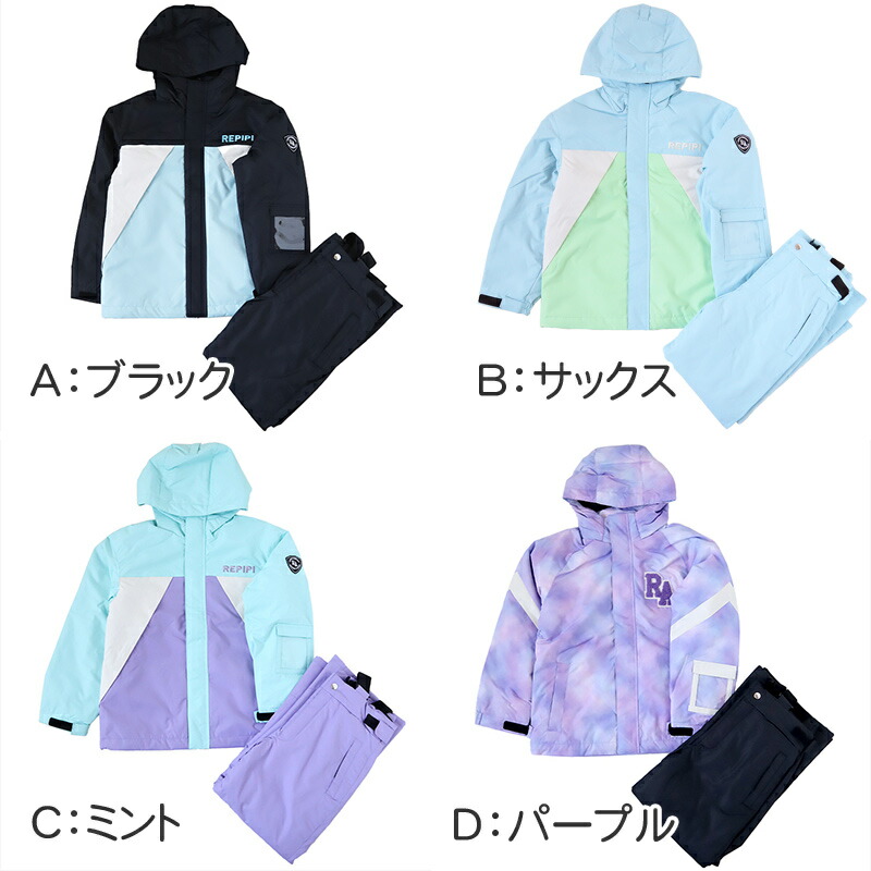 楽天市場】スノーウェア キッズ 上下セット 女子 子供 スノーボード