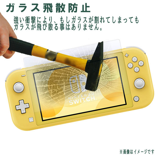 SwitchLite 本体セット（フィルム・ケース・microSD64GB） SwitchLite