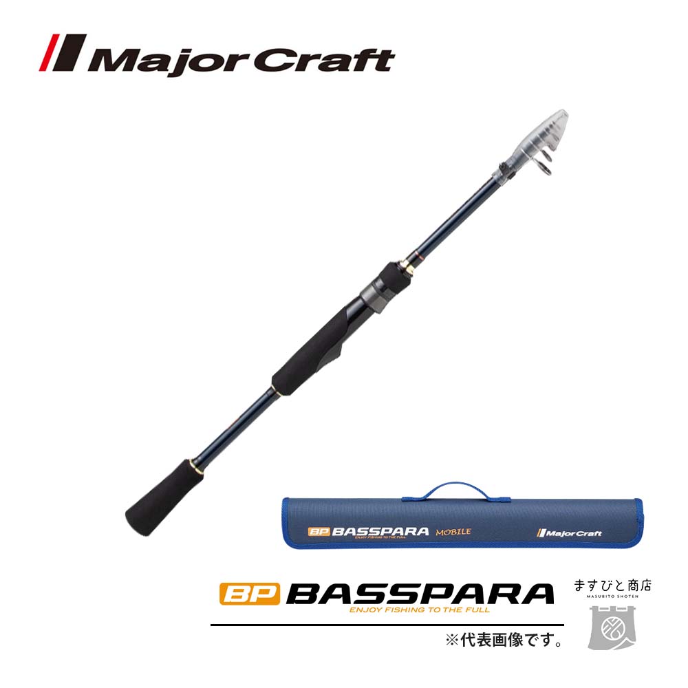 メジャークラフト ショアジギングロッド クロスライド 1G XR1-1002H