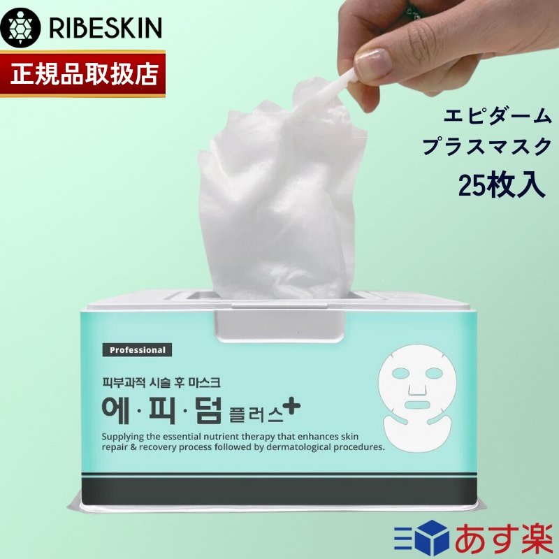 楽天市場】【正規品販売店】クリスティーナ ビオフィート ハーバル