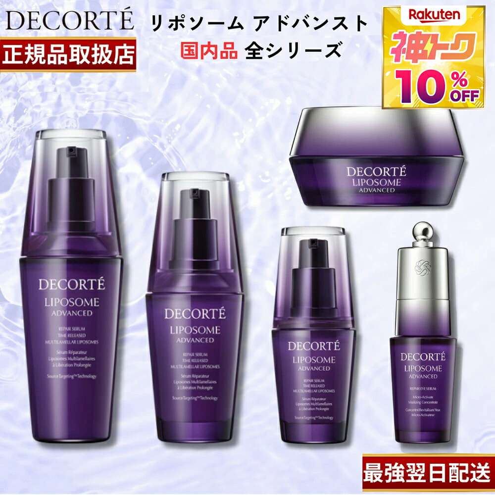 コネクトポー シロナルエッセンスプレミアム30ml プラセンタ