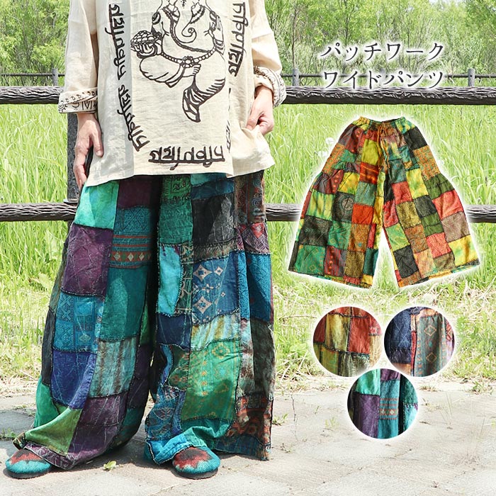 楽天市場】アジアンパンツ パンツ タイパンツ ワイドパンツ 柄