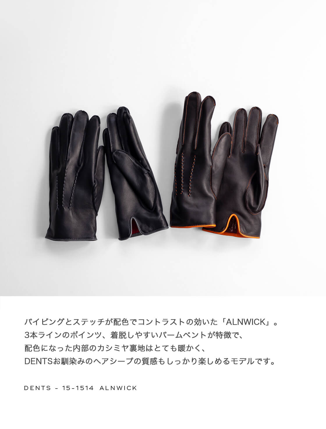楽天市場】DENTS デンツ ALNWICK ヘアシープレザー カシミヤ裏地